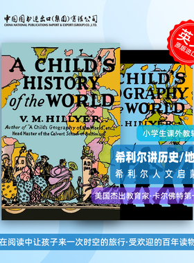 A Child's History of the World  给孩子的世界史/世界地理  Hillyer希利尔教授 卡尔弗特学校 素质教育 [9781684224296]