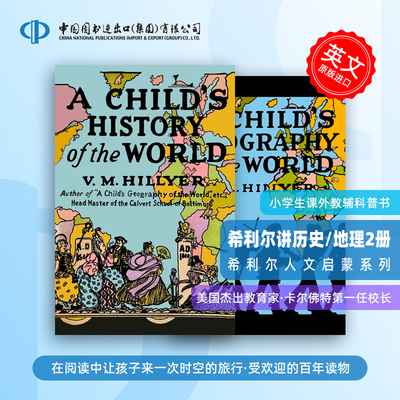 现货 A Child's History of the World  给孩子的世界史/世界地理  Hillyer希利尔教授 卡尔弗特学校 素质教育 [9781684224296]