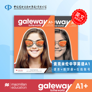少量现货 麦克米伦中学英语 Gateway to the World A1+/ A2/ B1 级别课本+练习册 原版进口 课本+练习册+在线账号