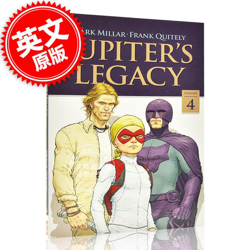 朱庇特传奇 vol4 英文原版 jupiters legacy, volume 4 网飞同名剧集