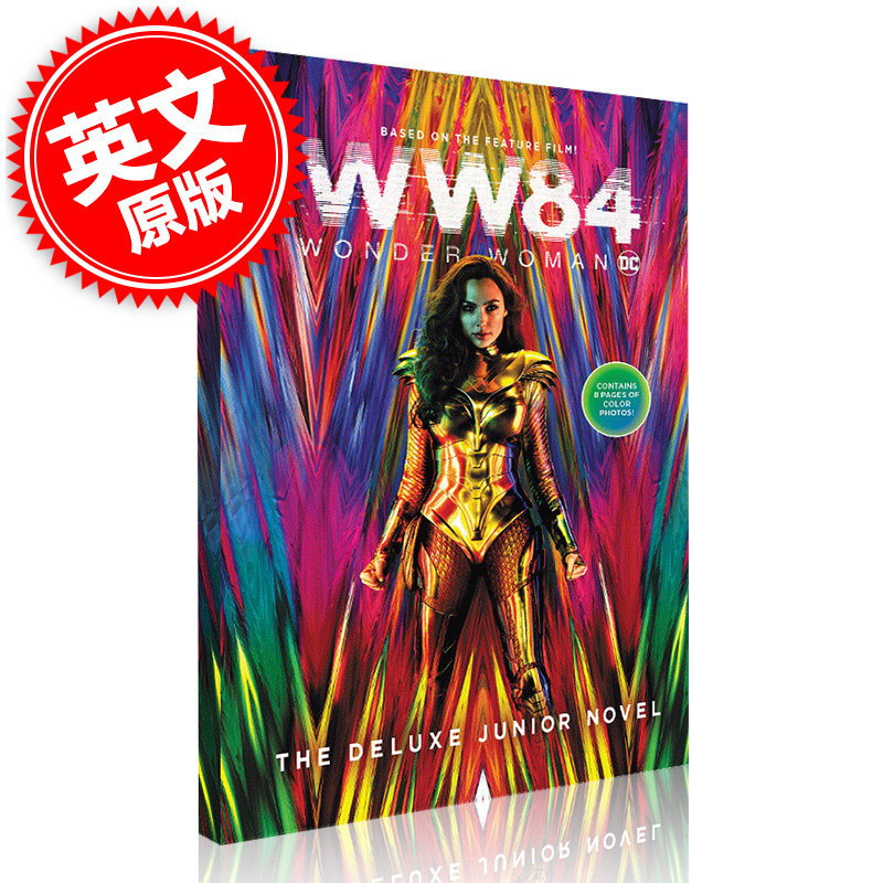 神奇女侠1984 电影同名青少年小说 英文原版 wonder woman 2 the