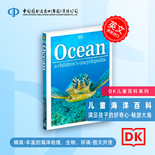 Ocean Children 生物启蒙科普 Encyclopedia 海洋儿童百科全书