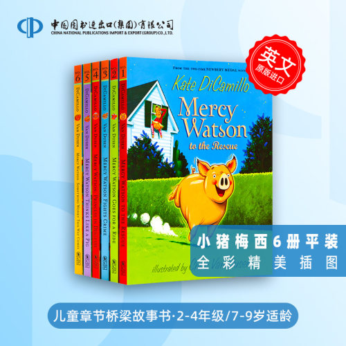 英文原版小猪梅西桥梁书全彩插图