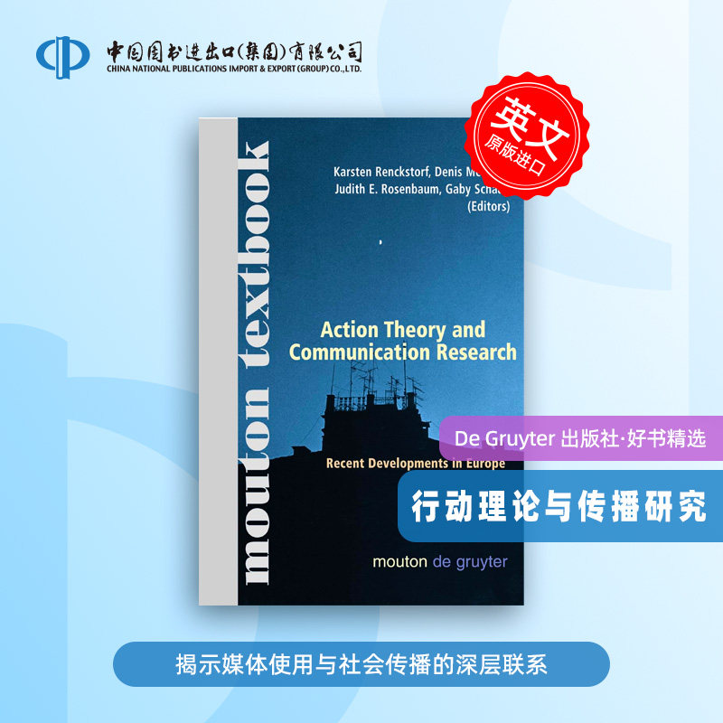 预售 按需印刷 Action Theory and Communication Research 行动理论与传播研究 揭示媒体使用与社会传播的深层联系