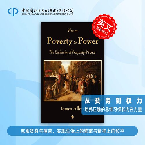 FromPovertyToPower英文原版