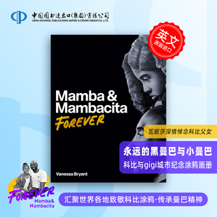 Kobe Vanessa 英文原版 Mambacita Forever 艺术纪念画集 Mamba Bryant 现货 科比 曼巴&曼巴奇塔永恒