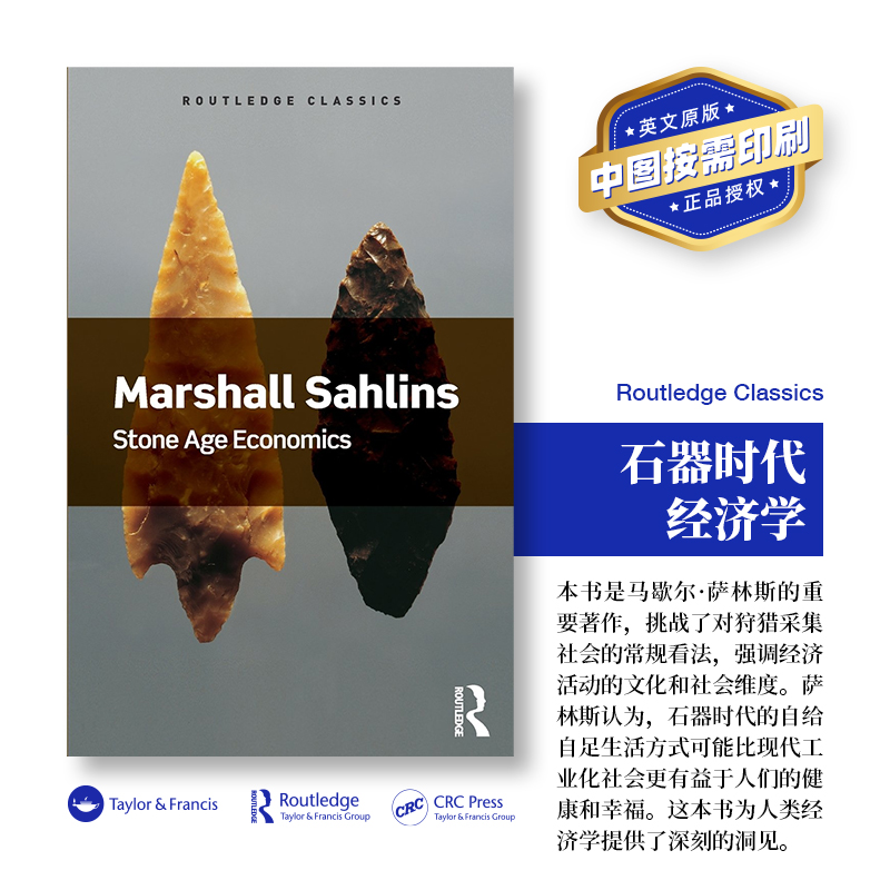 预售   石器时代经济学 Stone Age Economics 「 Routledge Classics 」