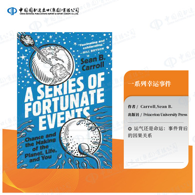 普林斯顿大学英文原版北京直发