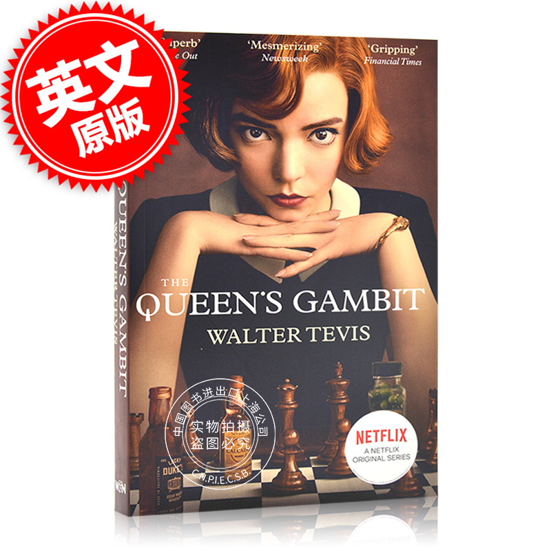 后翼弃兵 女王的棋局 电视剧封面版 英文原版 The Queens Gambit Netflix Drama 沃尔特 特维斯 Walter Tevis 中图 书籍/杂志/报纸 原版其它 原图主图