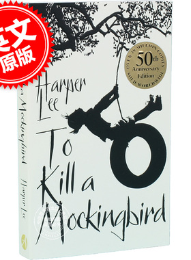 杀死一只知更鸟 50周年纪念版 英文原版 To Kill A Mockingbird: 50th Anniversary edition by Harper Lee 哈珀·李 中图