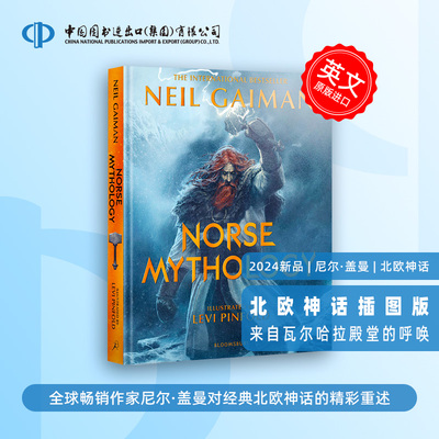 现货 北欧神话 Norse Mythology  尼尔盖曼幻想小说 封神之作 哈利波特插画师全新彩绘插图 中图原版进口 精装 [9781526675224]