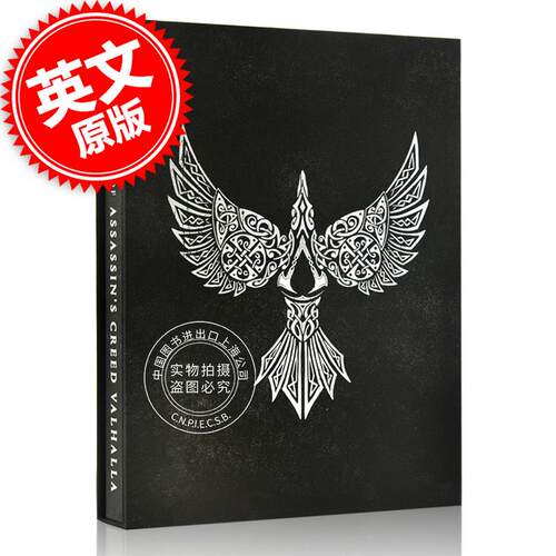 刺客条 英灵殿 艺术设定集 收藏版 英文原版 The Art of Assassin's Creed Valhalla Deluxe Edition育碧 PS游戏 PC精装 中图