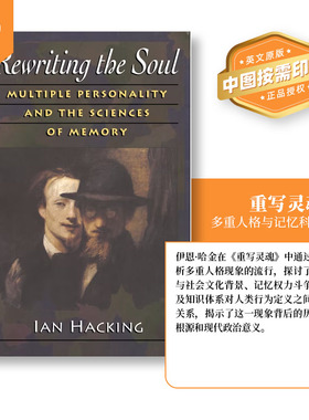 普林斯顿普林斯顿预售 Rewriting the Soul 重写灵魂 多重人格与记忆科学