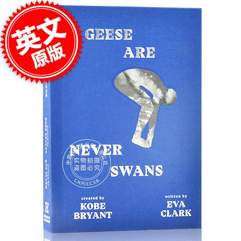 鹅从来不是天鹅 英文原版 Geese Are Never Swans 科比新书 科比布莱恩特 NBA 青少年体育小说 Kobe 精装 曼巴精神 中图