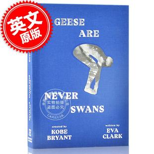 Are 中图 曼巴精神 NBA 英文原版 Geese 青少年体育小说 Swans Never 精装 鹅从来不是天鹅 科比新书 Kobe 科比布莱恩特