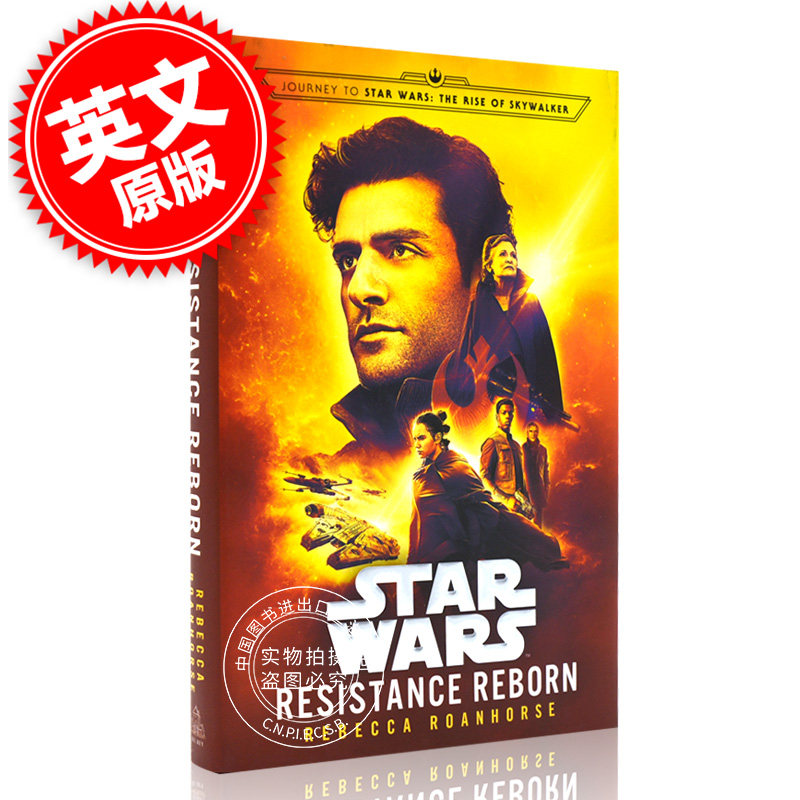 抵抗重生 通往星球大战9天行者崛起之路小说 英文原版 Resistance Reborn Journey to Star Wars The Rise of Skywalker 中图