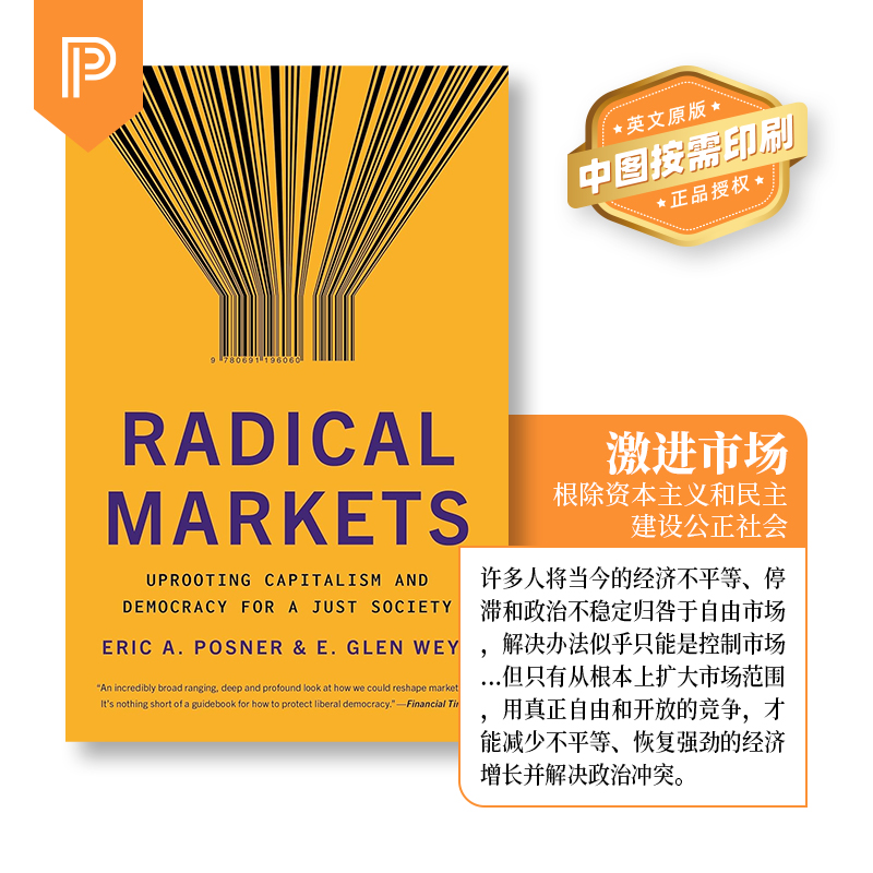 预售按需印刷激进市场：根除资本主义和民主，建设公正社会 Radical Markets英文原版