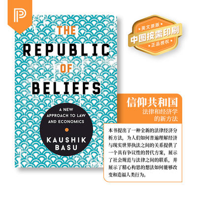 普林斯顿大学英文原版北京直发