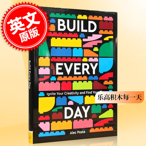 乐高积木每一天 英文原版 LEGO Build Every Day : Ignite Your Creativity and Find Your Flow