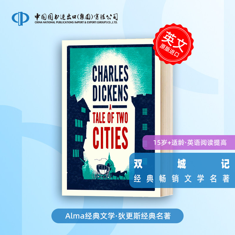 双城记 Evergreens系列 英文原版 A Tale of Two Cities 查尔斯 狄更斯 著名长篇小说 Charles Dickens