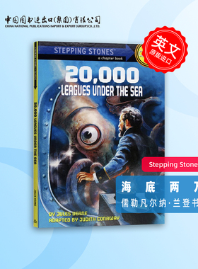 海底两万里 20,000 Leagues Under the Sea 兰登经典文学初级章节书 Stepping Stone Book Classic 英文原版 中图原版