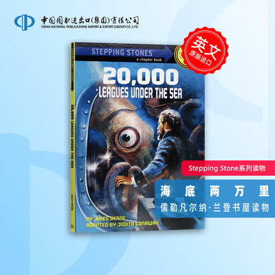 海底两万里 20,000 Leagues Under the Sea 兰登经典文学初级章节书 Stepping Stone Book Classic 英文原版 中图原版