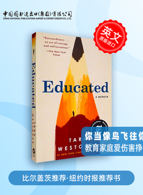 你当像鸟飞往你的山 英文原版 受教:回忆录 教育改变人生 Educated:A Memoir 比尔盖茨推荐 Tara Westover