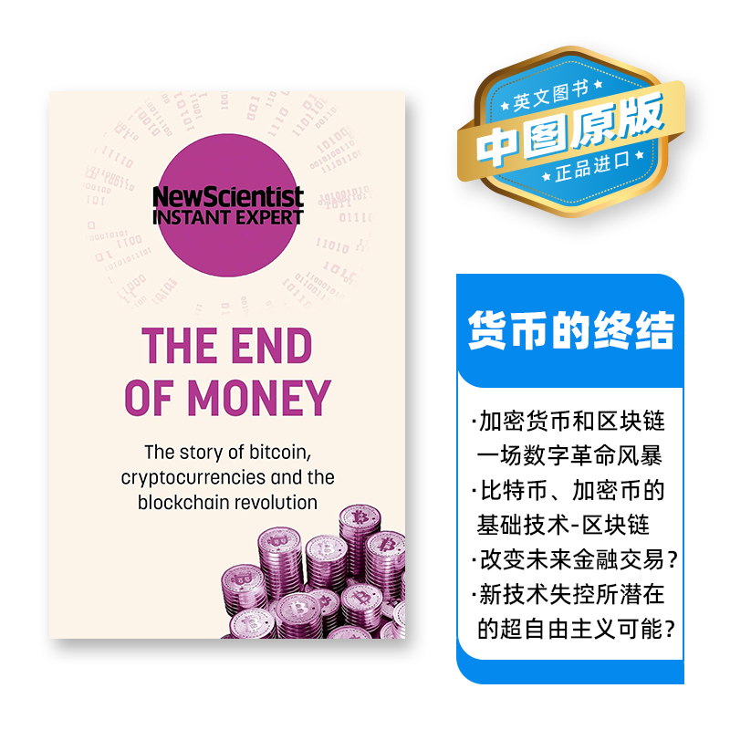 中图原版 The End of Money 货币的终结 比特币、加密货币和区块链革命的故事 New Scientist Instant Expert系列