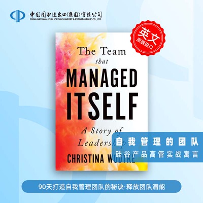 预售 The Team That Managed Itself