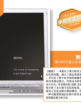 普林斯顿预售 Delete 删除：数字时代遗忘的美德 [9780691150369]