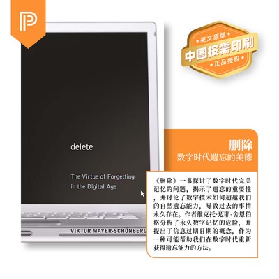 普林斯顿预售 Delete 删除：数字时代遗忘的美德 [9780691150369]