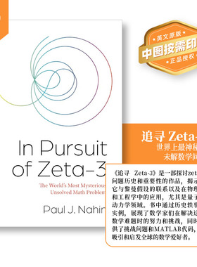普林斯顿预售 In Pursuit of Zeta-3 追寻 Zeta-3 世界上最神秘的 未解数学问题 [9780691247649]