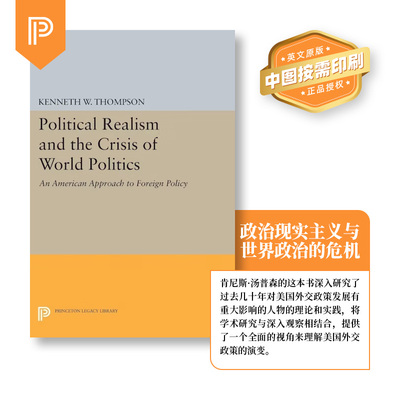 普林斯顿大学英文原版北京直发