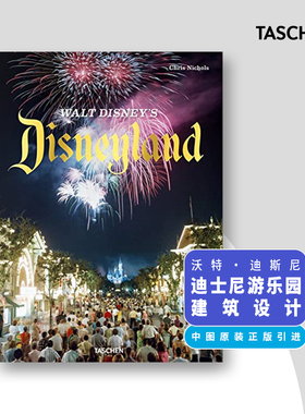 沃尔特迪士尼的迪士尼乐园 英文原版 Walt Disney's Disneyland 迪斯尼 精装全彩大开本 迪士尼魔法视觉历史艺术画册 塔森