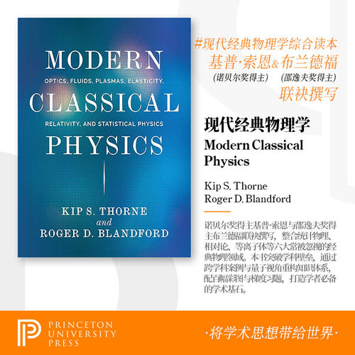 海外直订 现代经典物理学 Modern Classical Physics: Optics, Fluids, ...