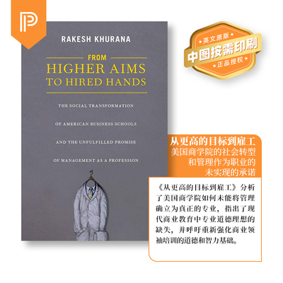 普林斯顿大学英文原版北京直发