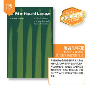 普林斯顿预售 The Prison-House of Language 语言的牢笼：结构主义和俄国形式主义的批判性论述 英文原版  [9780691013169]
