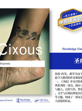 预售   圣痕：流逝的文字 Stigmata 「 Routledge Classics 」