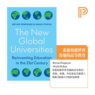 普林斯顿现货 海外直订 The New Global Universities 重新构想世界各地的高等教育 中图原版进口 [9780691231495]