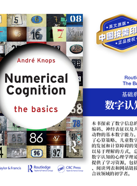 预售 Numerical Cognition 数值认知「 The Basics 系列  」