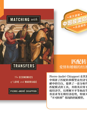 普林斯顿普林斯顿预售 Matching with Transfers对应转变：爱情与婚姻经济学 [9780691203508]