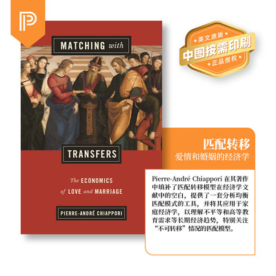 普林斯顿普林斯顿预售 Matching with Transfers对应转变：爱情与婚姻经济学 [9780691203508]