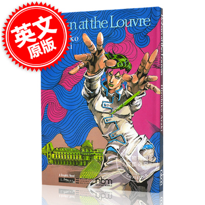 荒木飞吕彦 岸边露伴在卢浮宫 英文原版 Rohan at the Louvre 精装 卢浮宫之行 Hirohiko Araki 乔乔的奇幻冒险作者 JoJ 中图