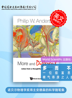 预售 多而不同：一位极富思想而脾气乖戾之人的随笔MORE AND DIFFERENT: NOTES FROM A THOUGHTFUL CURMUDGEON