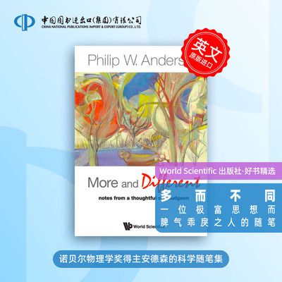预售 多而不同：一位极富思想而脾气乖戾之人的随笔MORE AND DIFFERENT: NOTES FROM A THOUGHTFUL CURMUDGEON