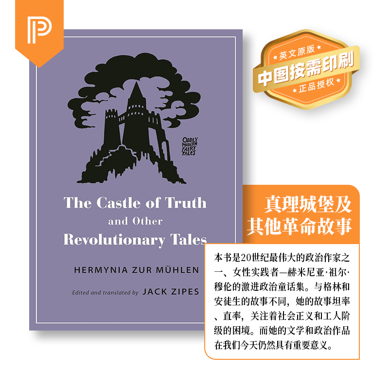 预售按需印刷真理城堡和其他革命故事 The Castle of Truth and Other Revolutionary Tales Hermynia Zur Mühlen英文原版