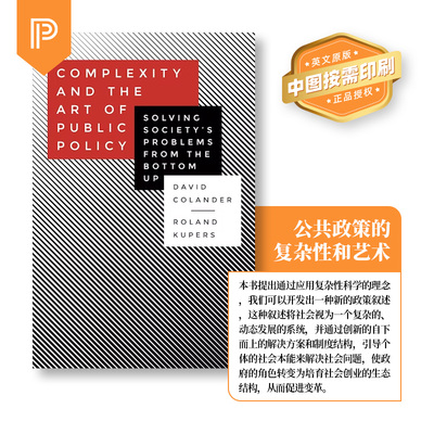 普林斯顿大学英文原版北京直发