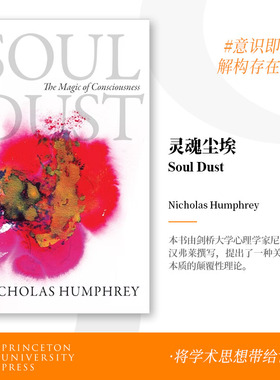 普林斯顿预售  灵魂之尘：意识的魔法 Soul Dust: The Magic of Consciousness 英文原版   [9780691156378]