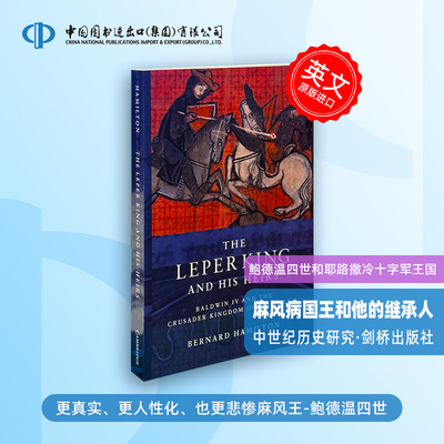 麻风病国王和他的继承人 The Leper King and his Heirs 鲍德温四世和耶路撒冷十字军王国  预售 [9780521017473]