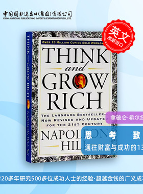 思考致富：面向21世纪修订和更新的里程碑式畅销书 Think and Grow Rich: The Landmark Bestsell...